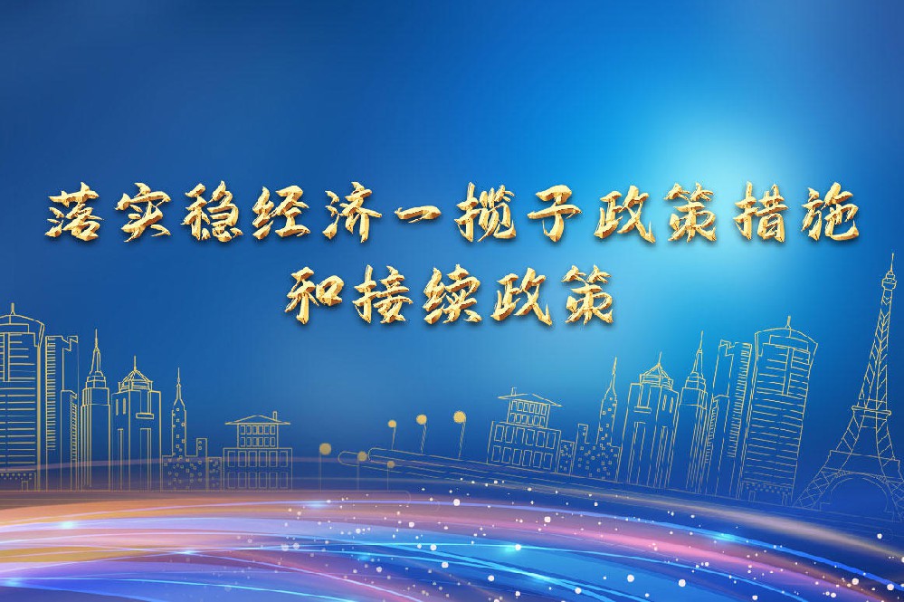 国家发展改革委印发《关于进一步完善政策环境加大力度支持民间投资发展的意见》