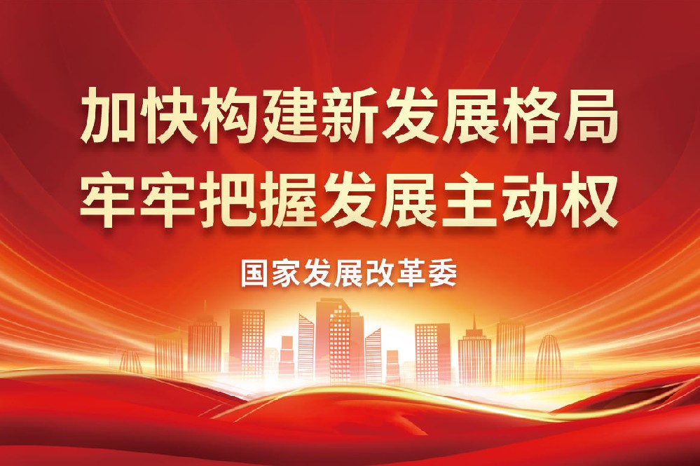 先行先试加快转型升级